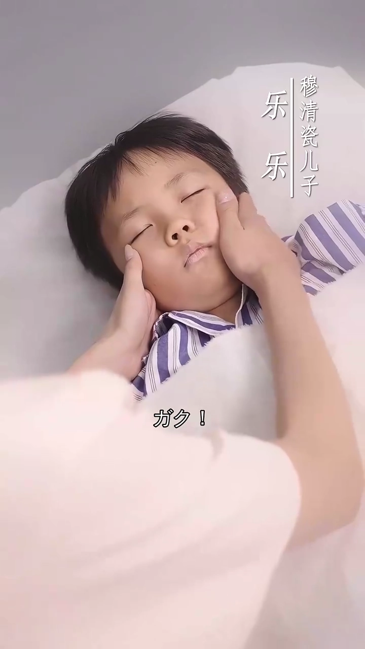 元カレの継母として復活！写真