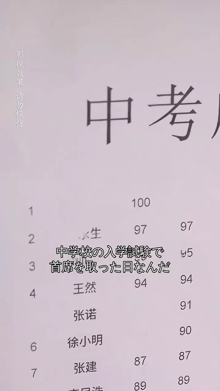 復讐：絆の崩壊写真