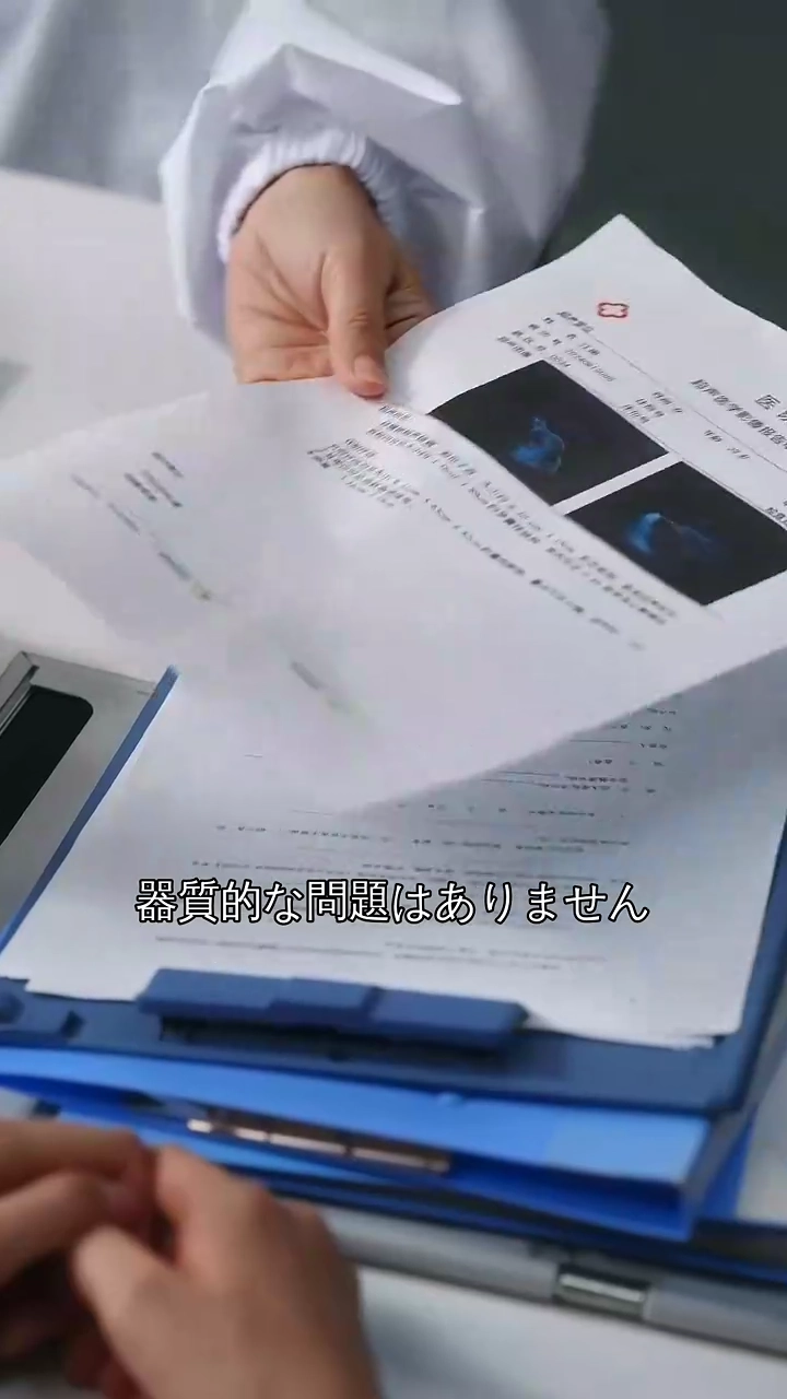 年上の姉、狼系彼氏写真