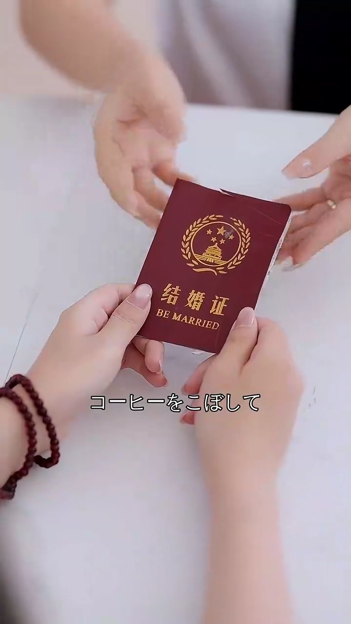 戸籍に、私の名前がない！？写真