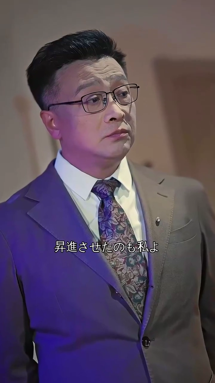 運命の書き換え写真