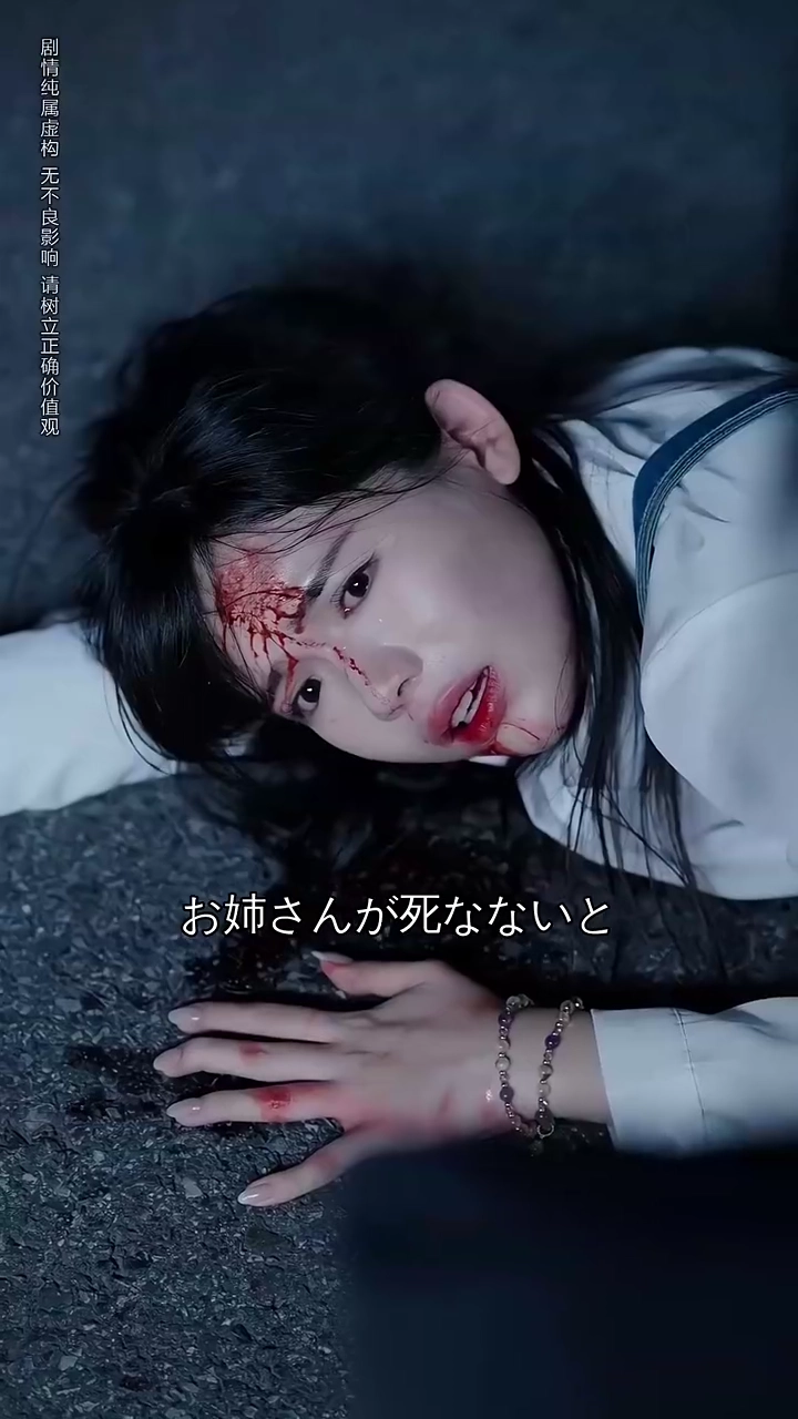 心の声と復讐の刃写真