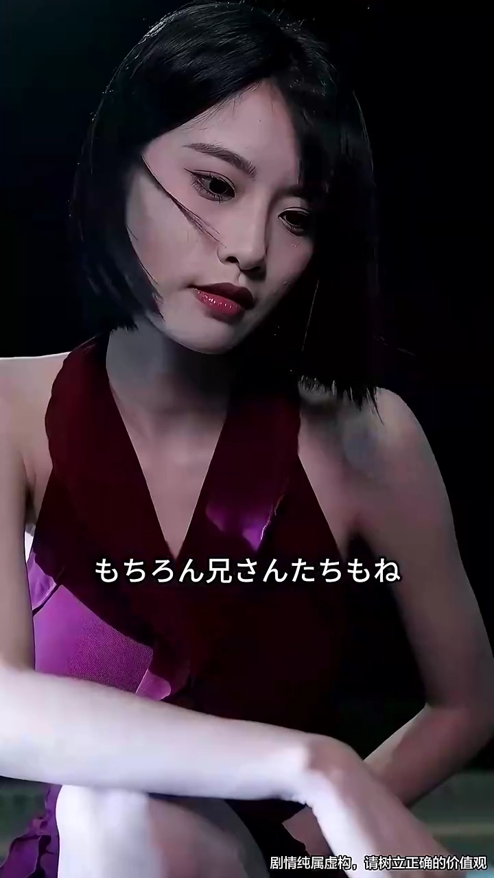 嘘の罠に堕ちた兄たちと、戻らぬ妹写真