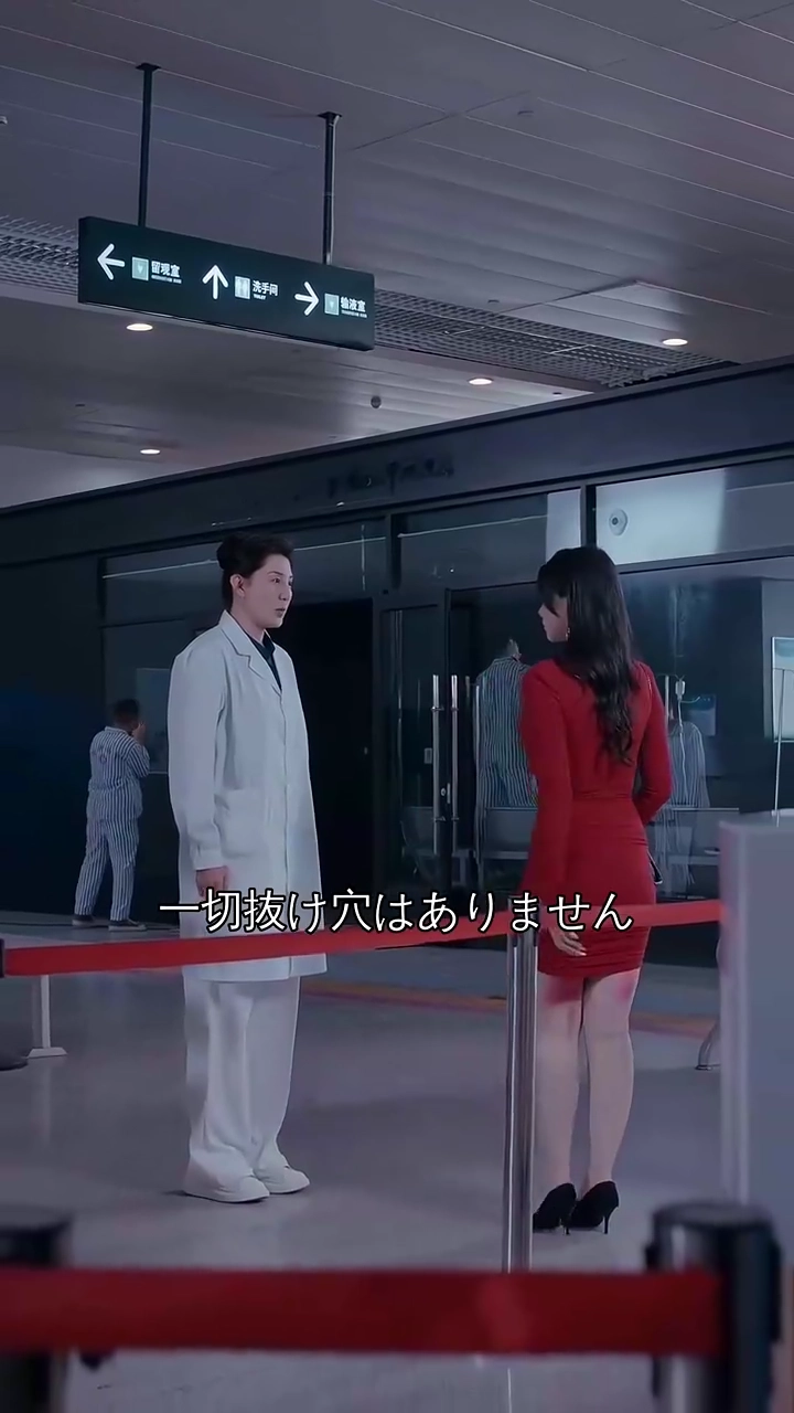 復讐：闇に咲く花写真