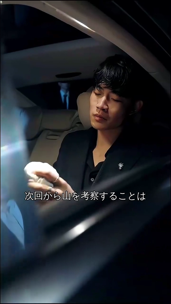 運命の悪戯 地獄送りの花嫁写真