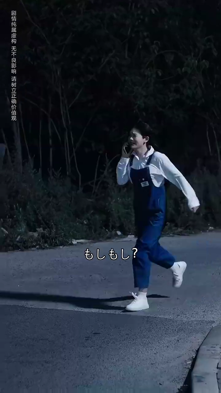 心の声と復讐の刃写真