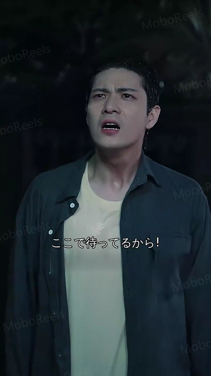 君じゃなきゃだめだ写真