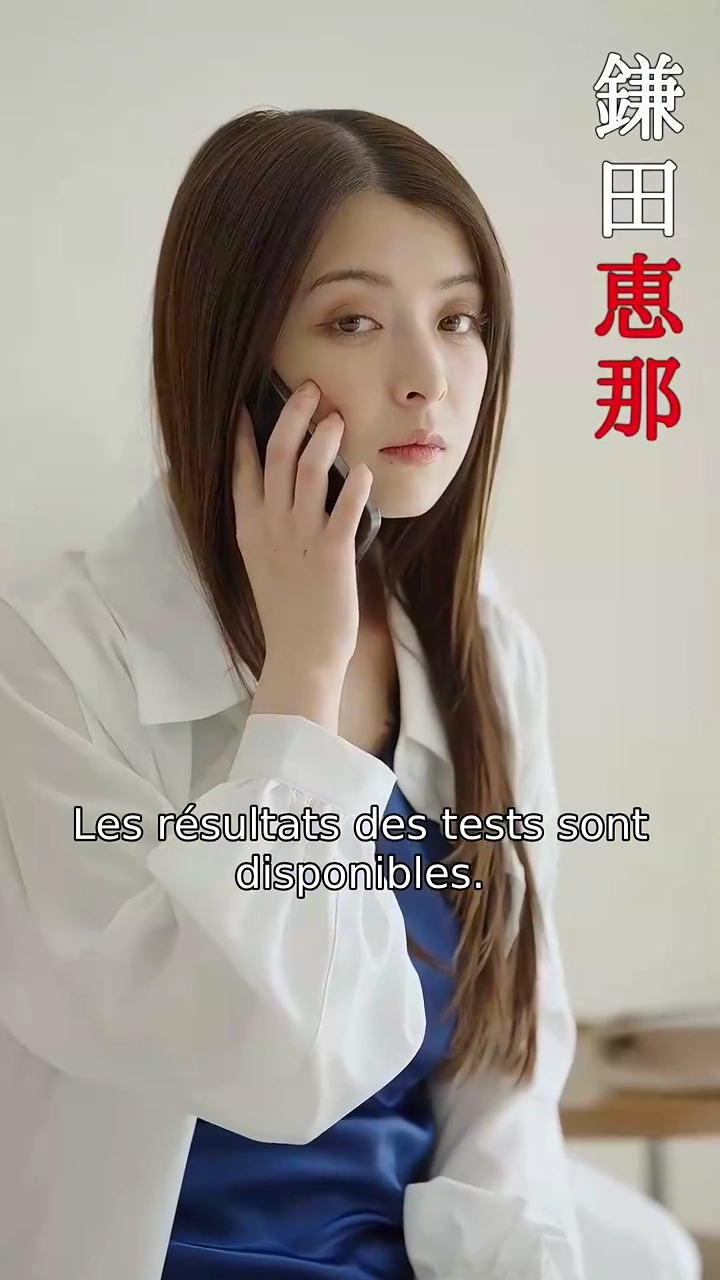 Trois Amants Dans Mes Derniers JoursPhoto