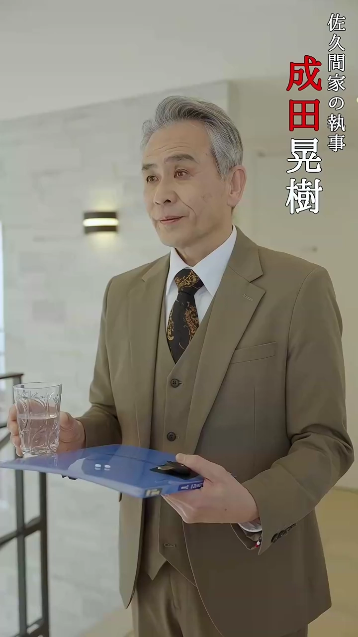 Trois Amants Dans Mes Derniers JoursPhoto