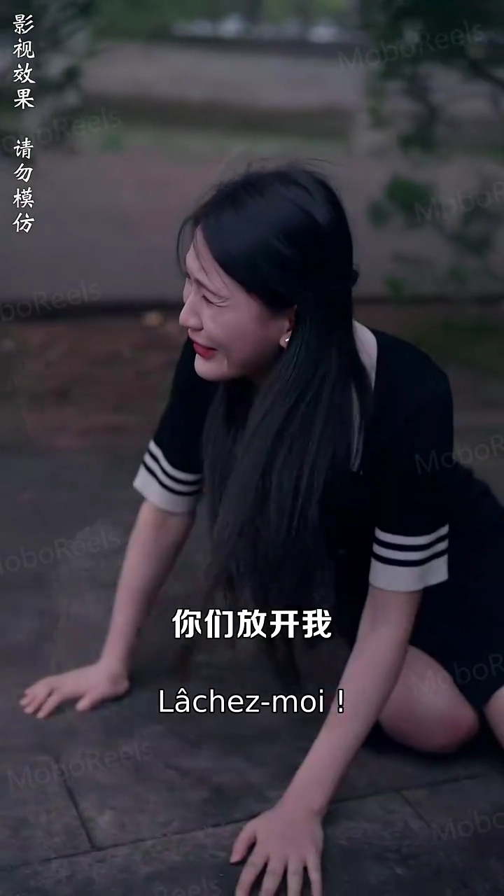 Toile des mensongesPhoto