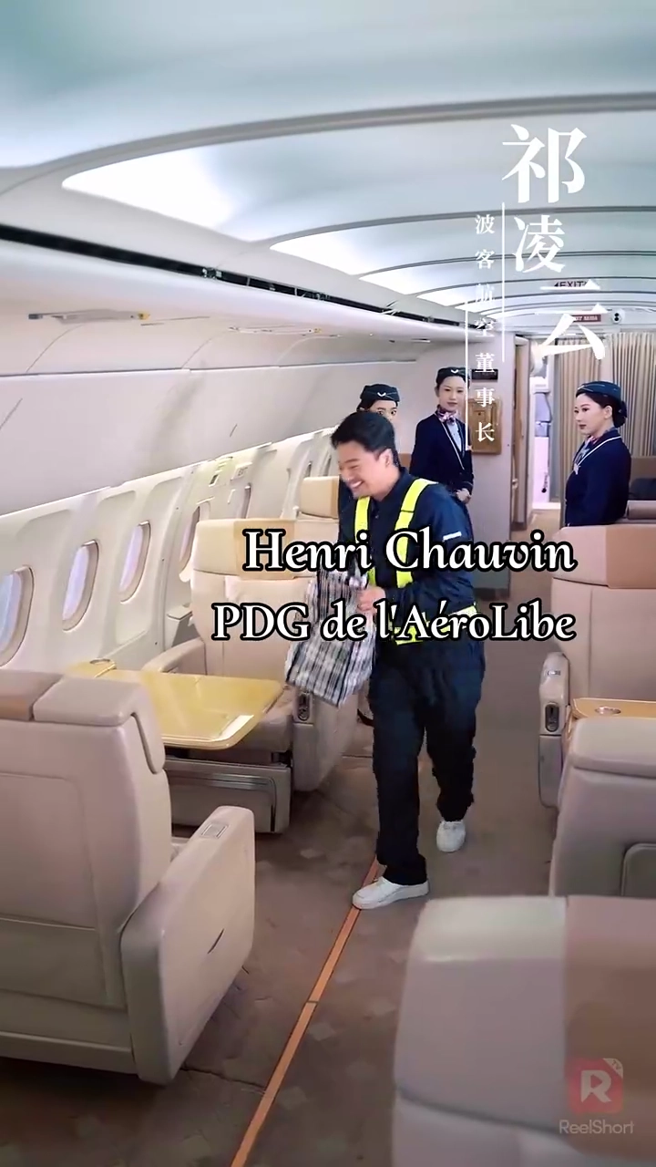 Amour au Premier VolPhoto