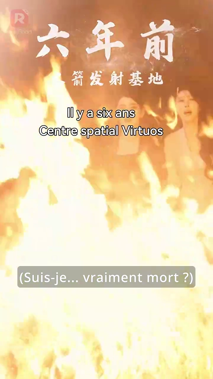 Éveil : Le monde l'attendPhoto