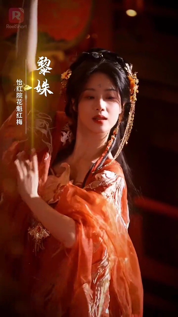 Danser sur ton cœurPhoto