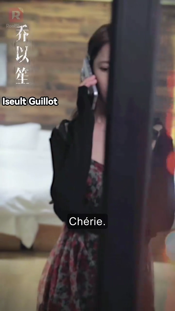 Interdit : Amour EnchevêtréPhoto