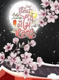 หน้าปกนวนิยาย เรือนนี้ผีไม่หลอก