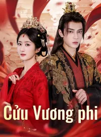 Cửu Vương phiPhim bộ ngắn