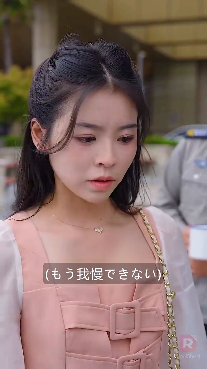 30日の契約婚CEOとの誤解から始まる波乱の恋写真