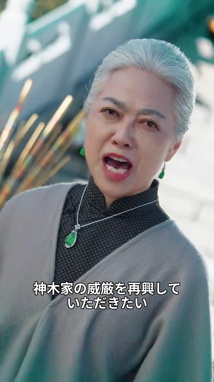 千年太子 新南家の当主に写真