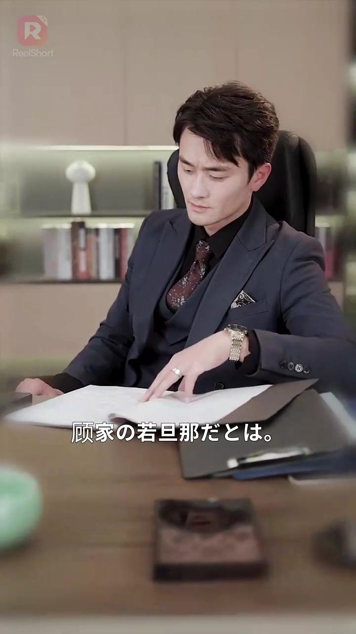 生まれ変わり、 彼女が全てを手にする写真