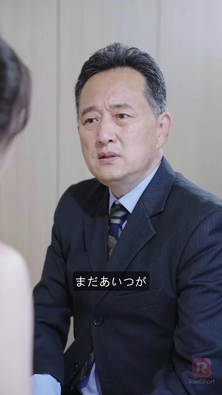 芸能界トップ女優〜復讐に燃える華麗なるリベンジ〜写真