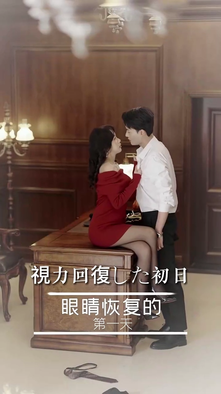 失忆の危機：記憶の陰謀写真