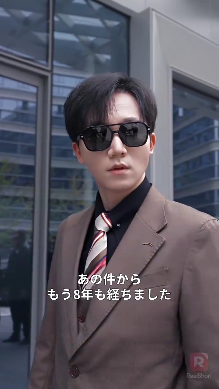 四つ子のパパは俺様社長写真