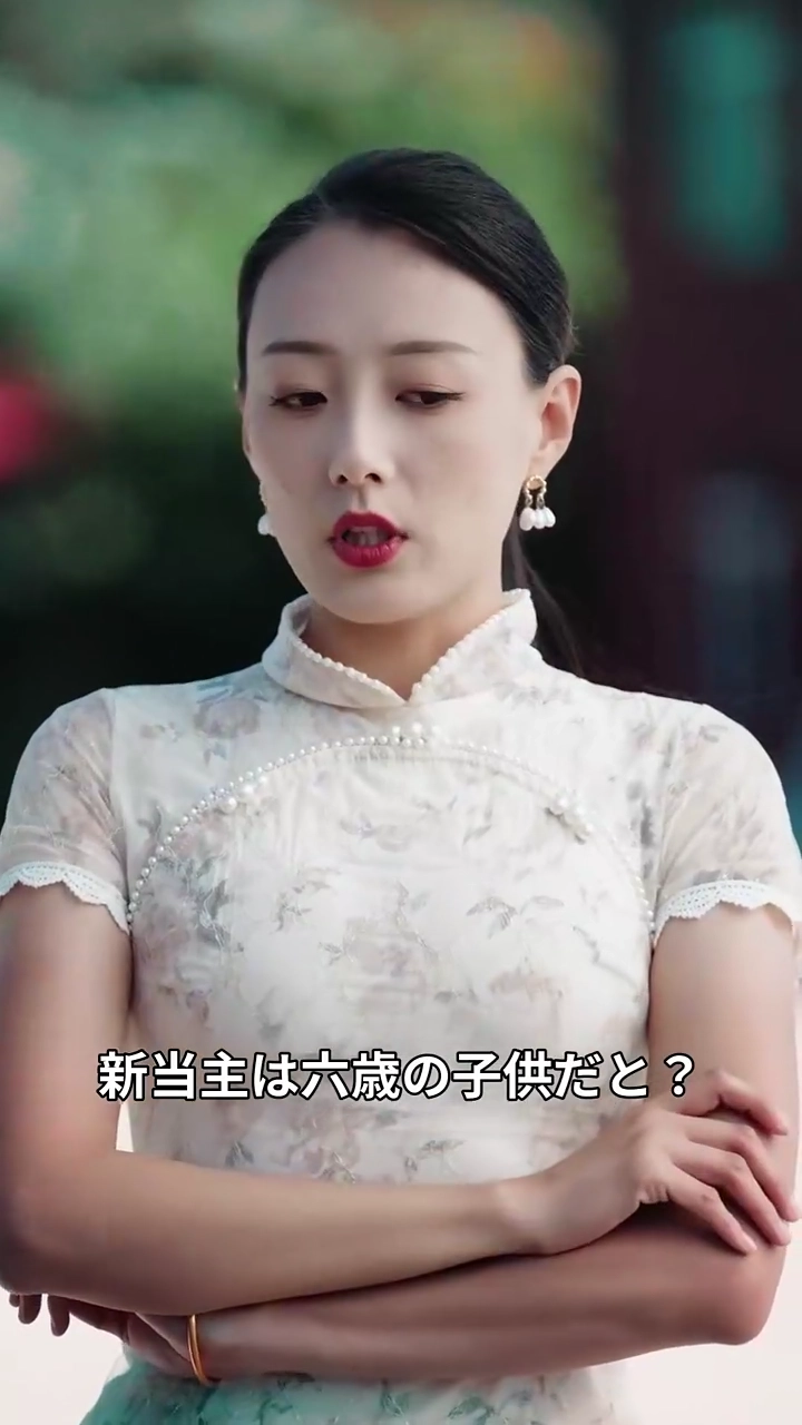 千年太子 新南家の当主に写真