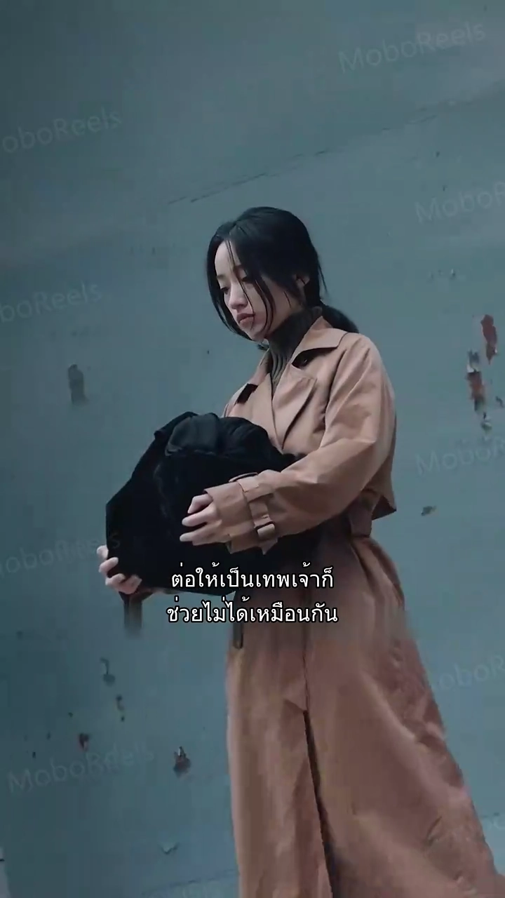 อย่าขังรักรูปภาพ