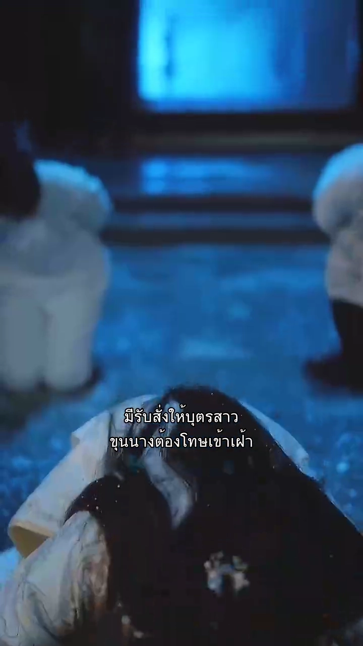 เขามาจากห้วงลึกของราตรีรูปภาพ