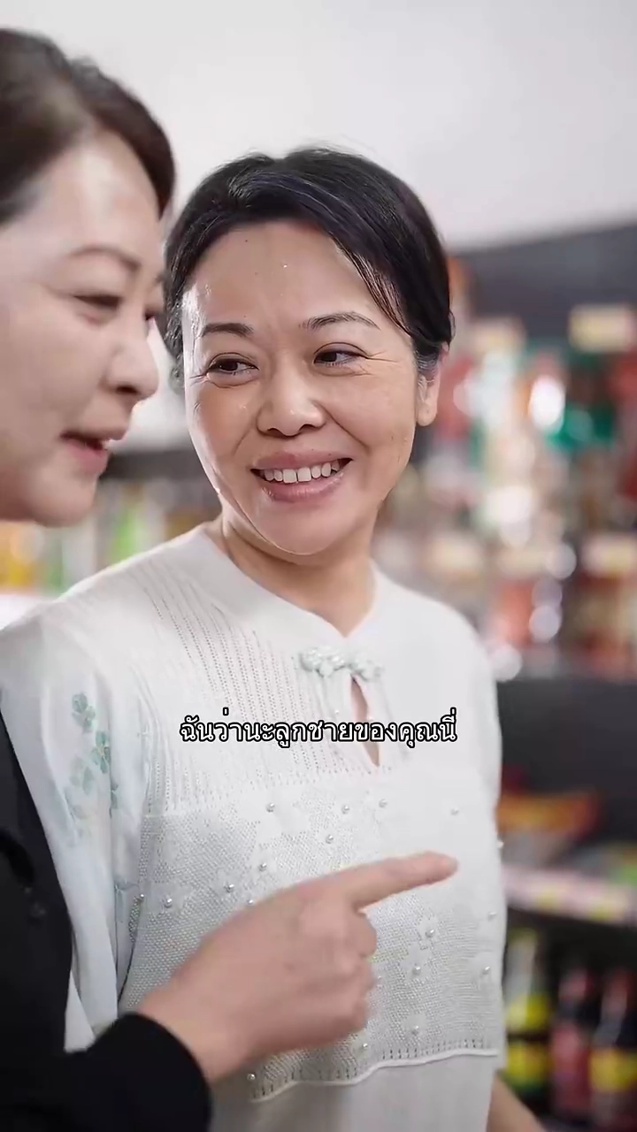 แม่ยิ่งใหญ่กว่าฟ้ารูปภาพ