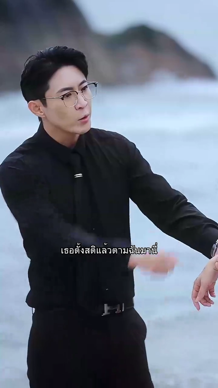 งานศพของคุณ ชีวิตใหม่ของฉันรูปภาพ