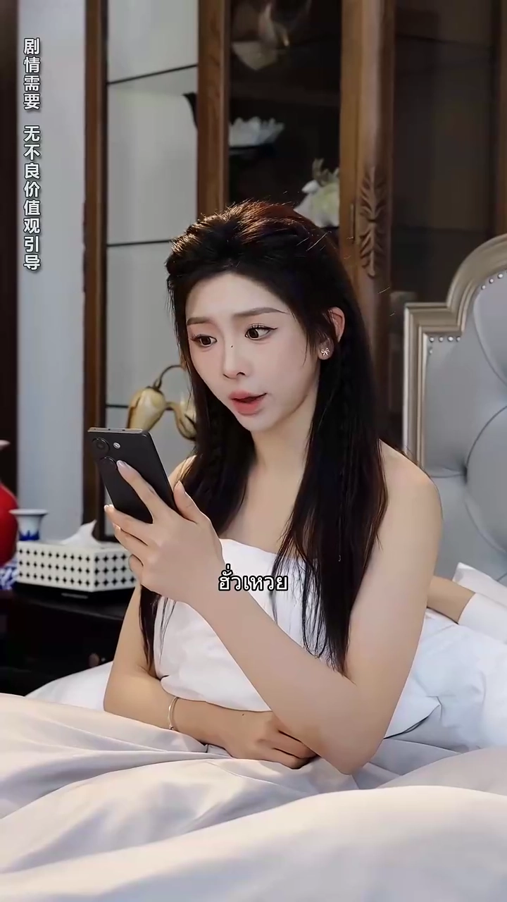 ความรักและอาชีพต้องมาพร้อมกันรูปภาพ