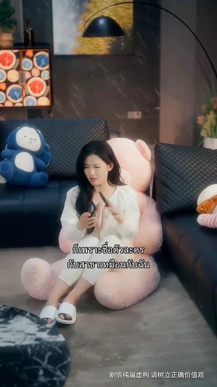 ทะลุกมิติมาเป็นเมียนายพลรูปภาพ