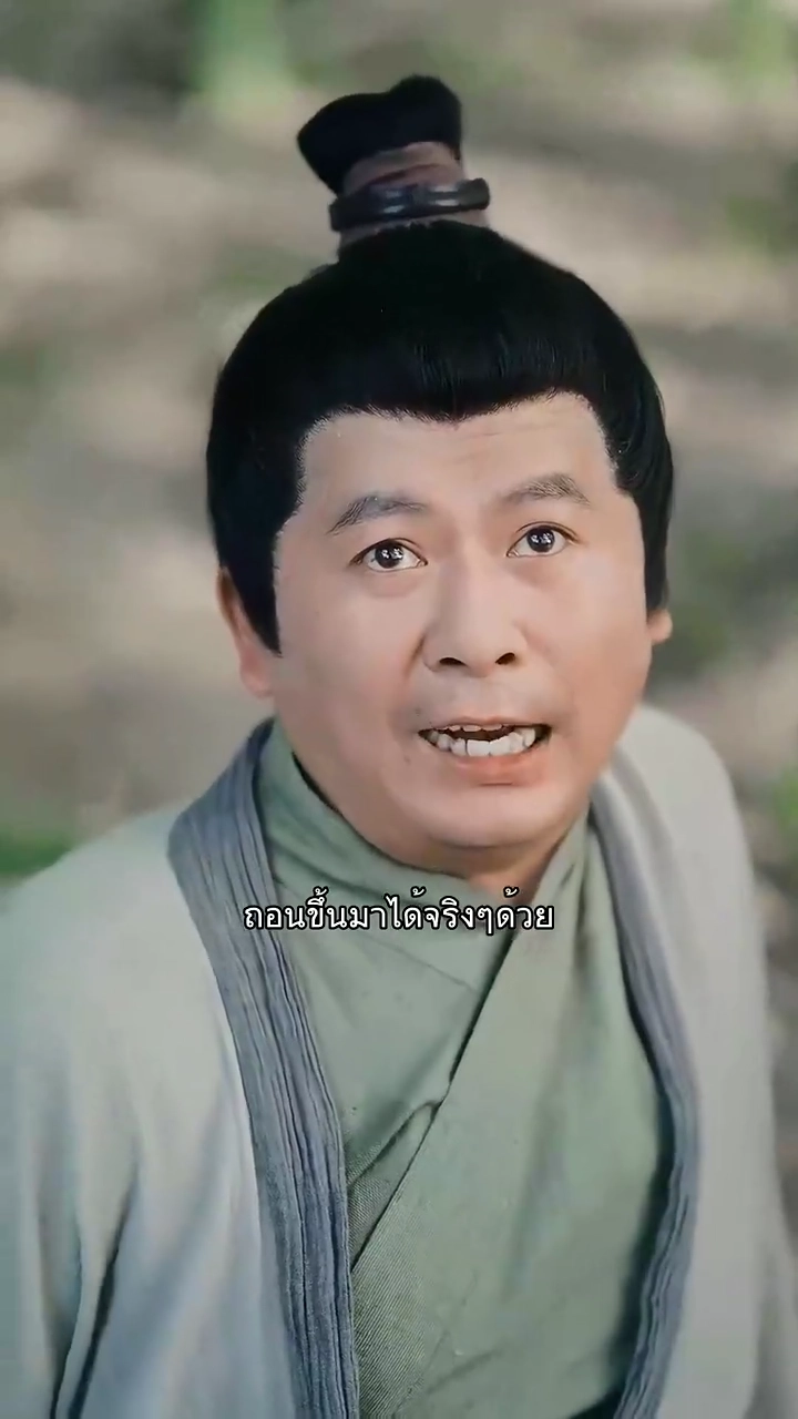 จองจำสวรรค์รูปภาพ