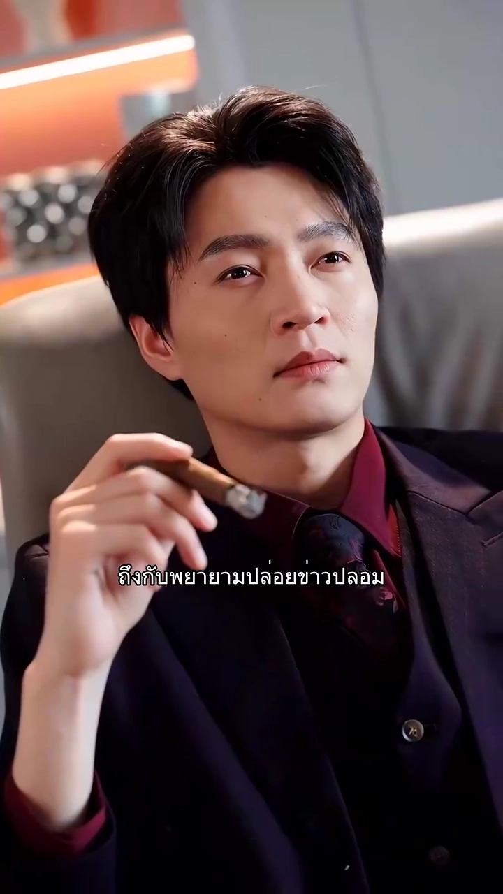 ทนายฉี เจียงเจียงชอบคุณนะรูปภาพ