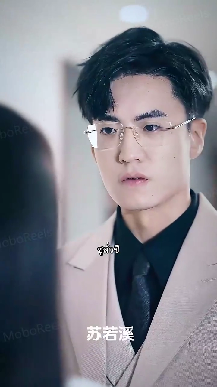 หนีไม่พ้นหรอก ที่รักของผมรูปภาพ