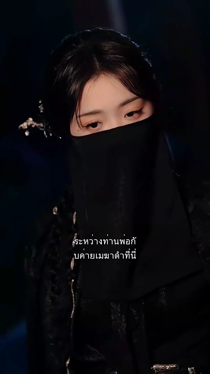 ซื่อจื่อ เลิกตามตื๊อสักทีรูปภาพ