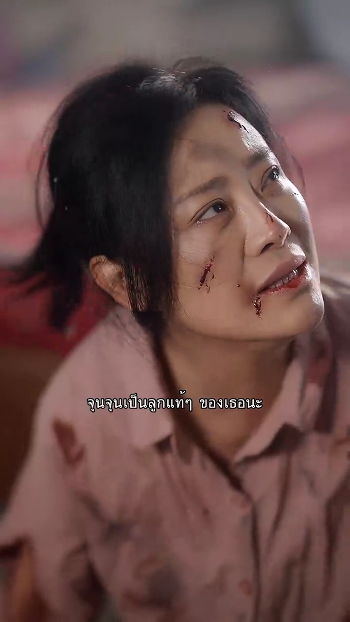 ลูกสะใภ้สองหน้ารูปภาพ