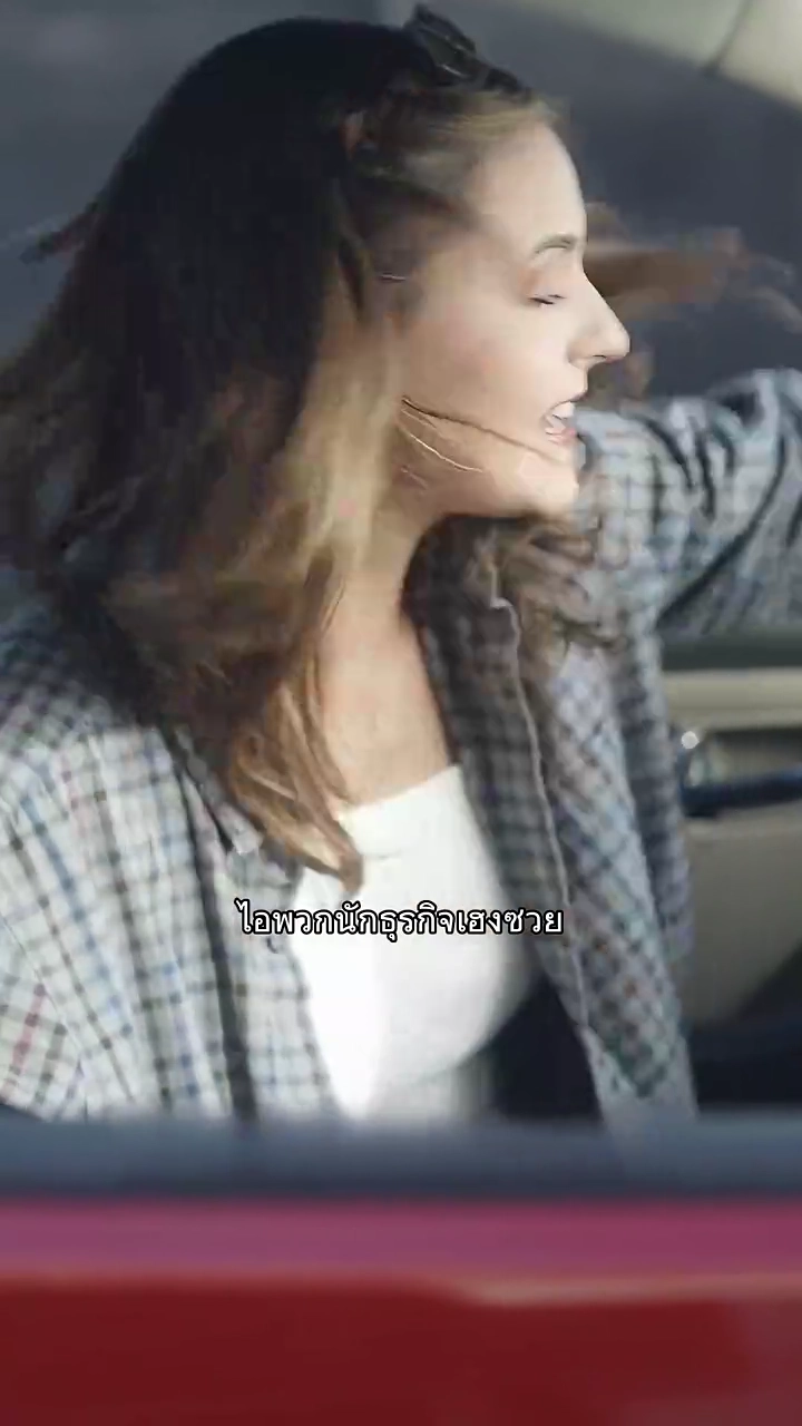 ปลายทางคือความรักรูปภาพ