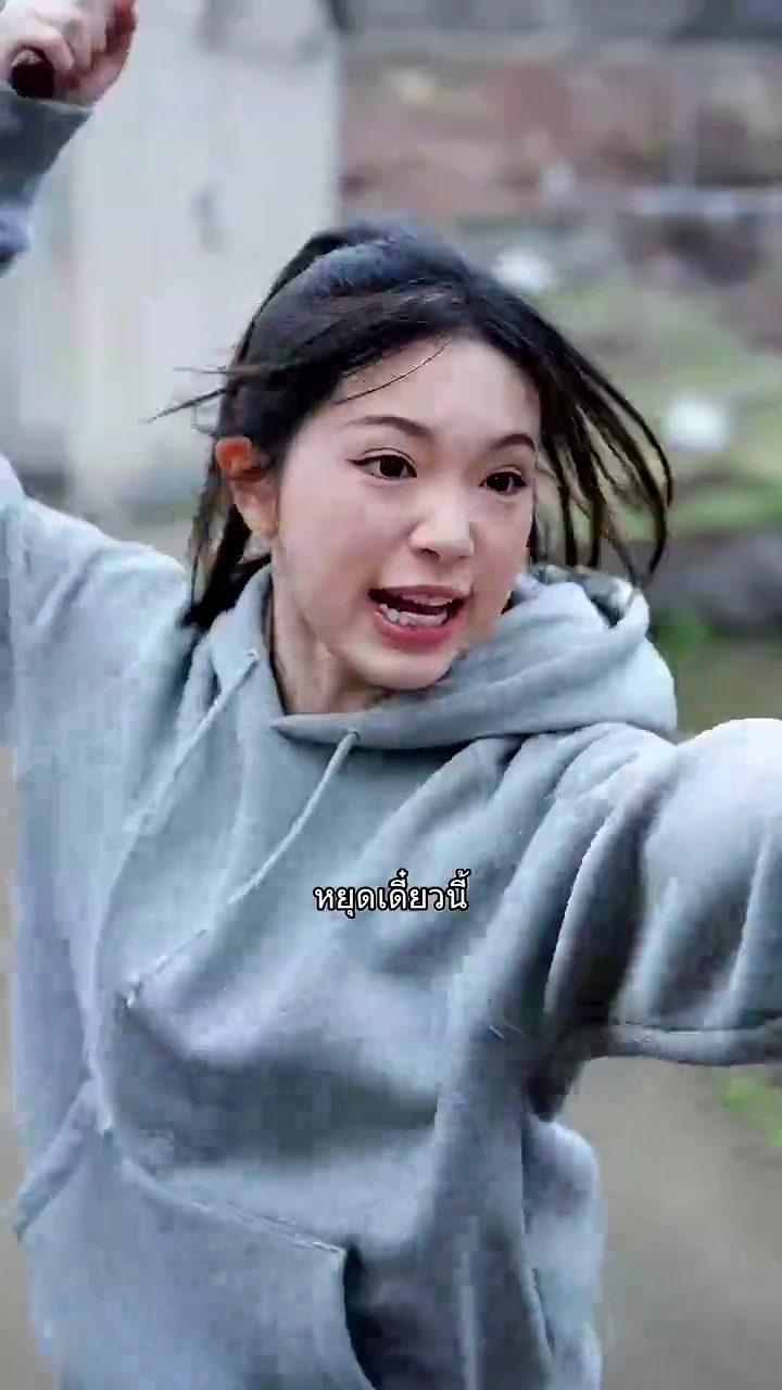 หมอกจางลง รักปรากฏรูปภาพ