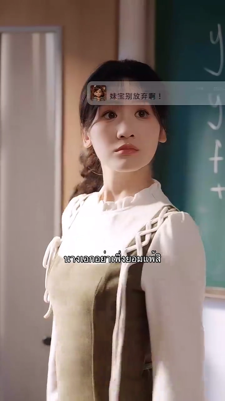 เมฆฝนในดวงตาของเขารูปภาพ