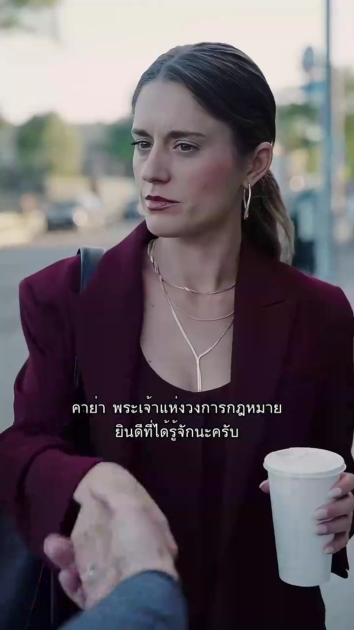 แม่ทนายถึงคราวสู้รูปภาพ