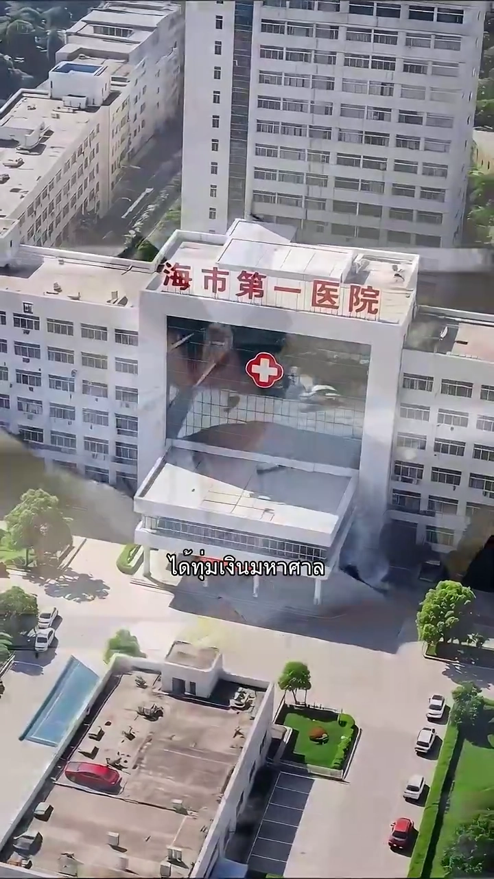 เถ้ารักรูปภาพ