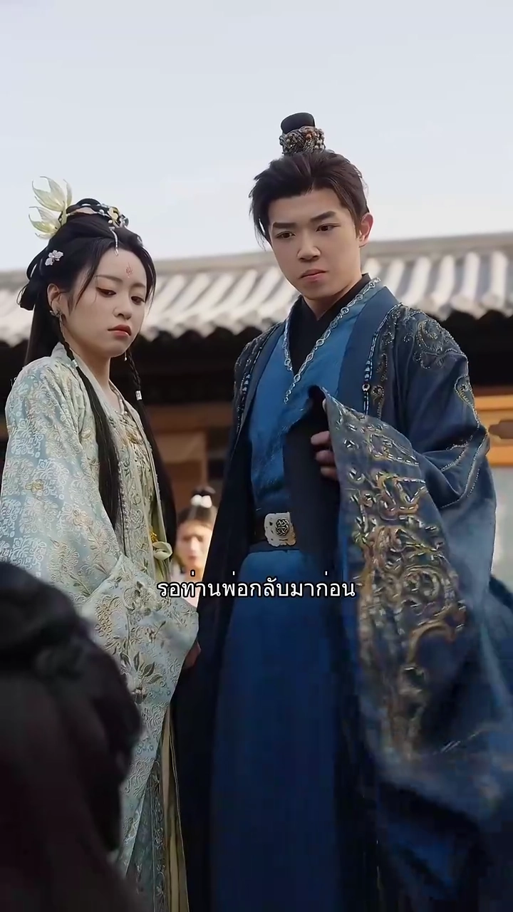 ออกรบสิบปี กลับมาพบว่าลูกสาวไม่ดั่งเดิมรูปภาพ