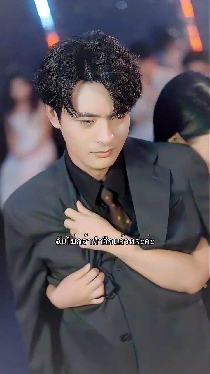 คู่รักจอมปลอมรูปภาพ