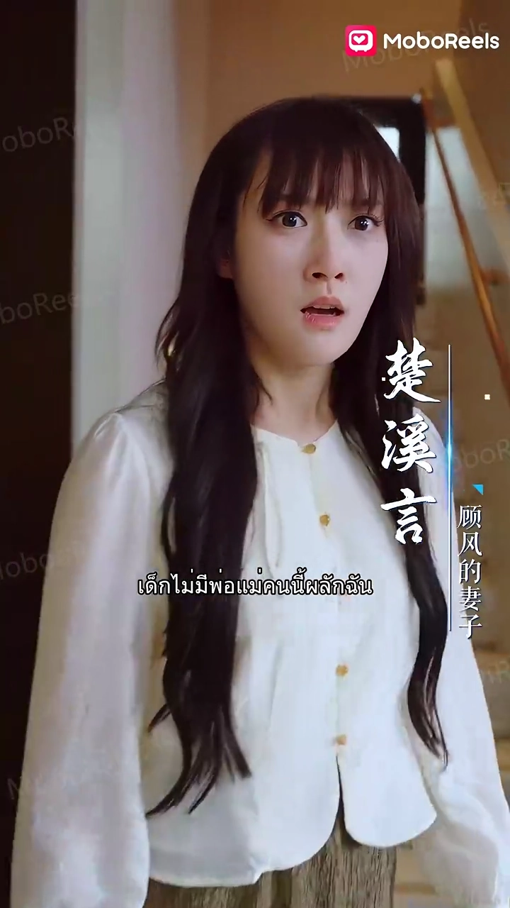 หนูน้อยของฉันรูปภาพ