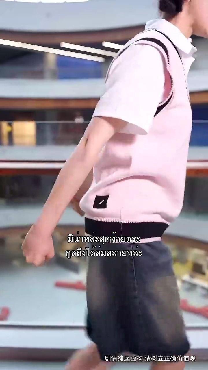 รักแรกข้ามเวลามาสู่อนาคตรูปภาพ