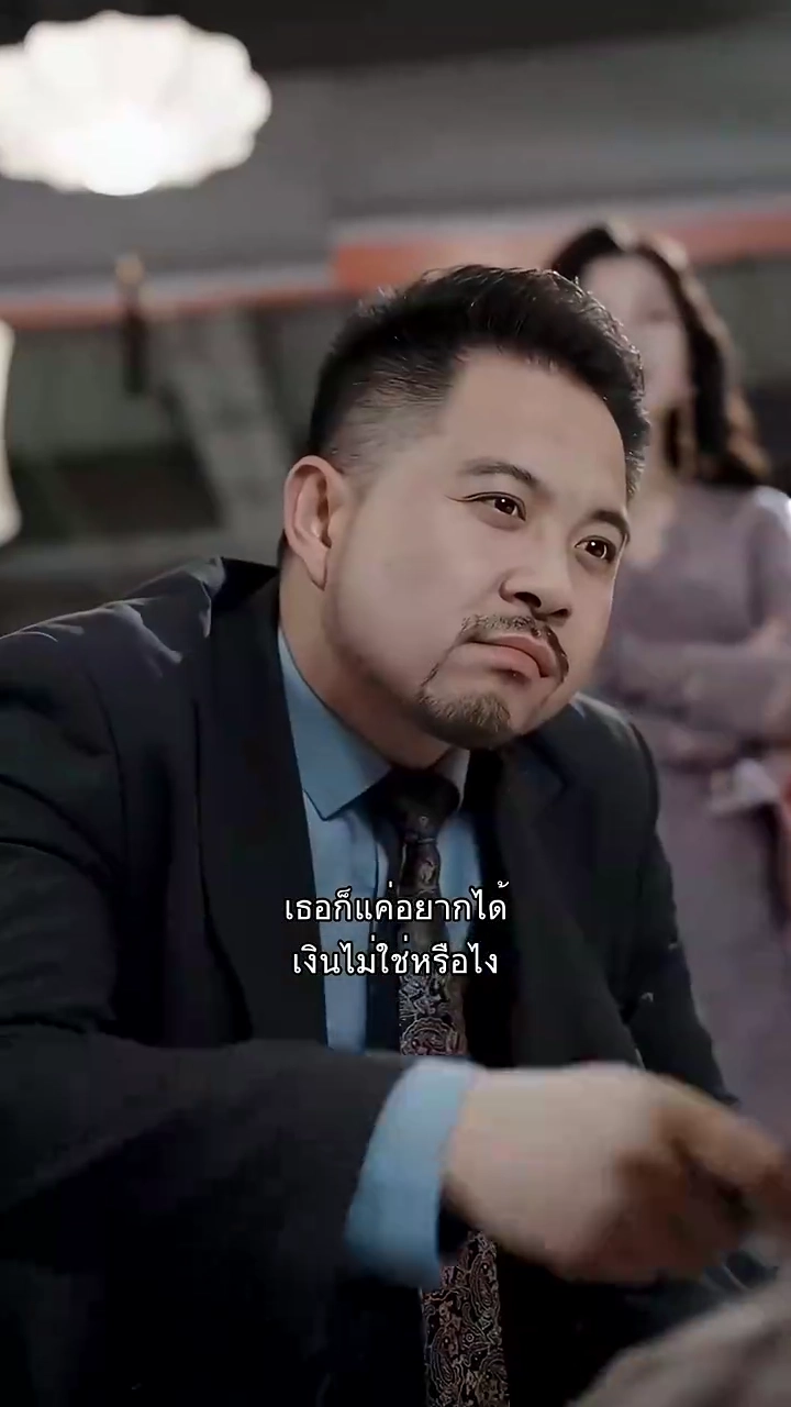 ตัดใจไม่รักคุณรูปภาพ