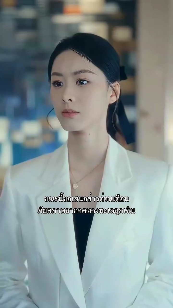 ความรักตัวแทนรูปภาพ