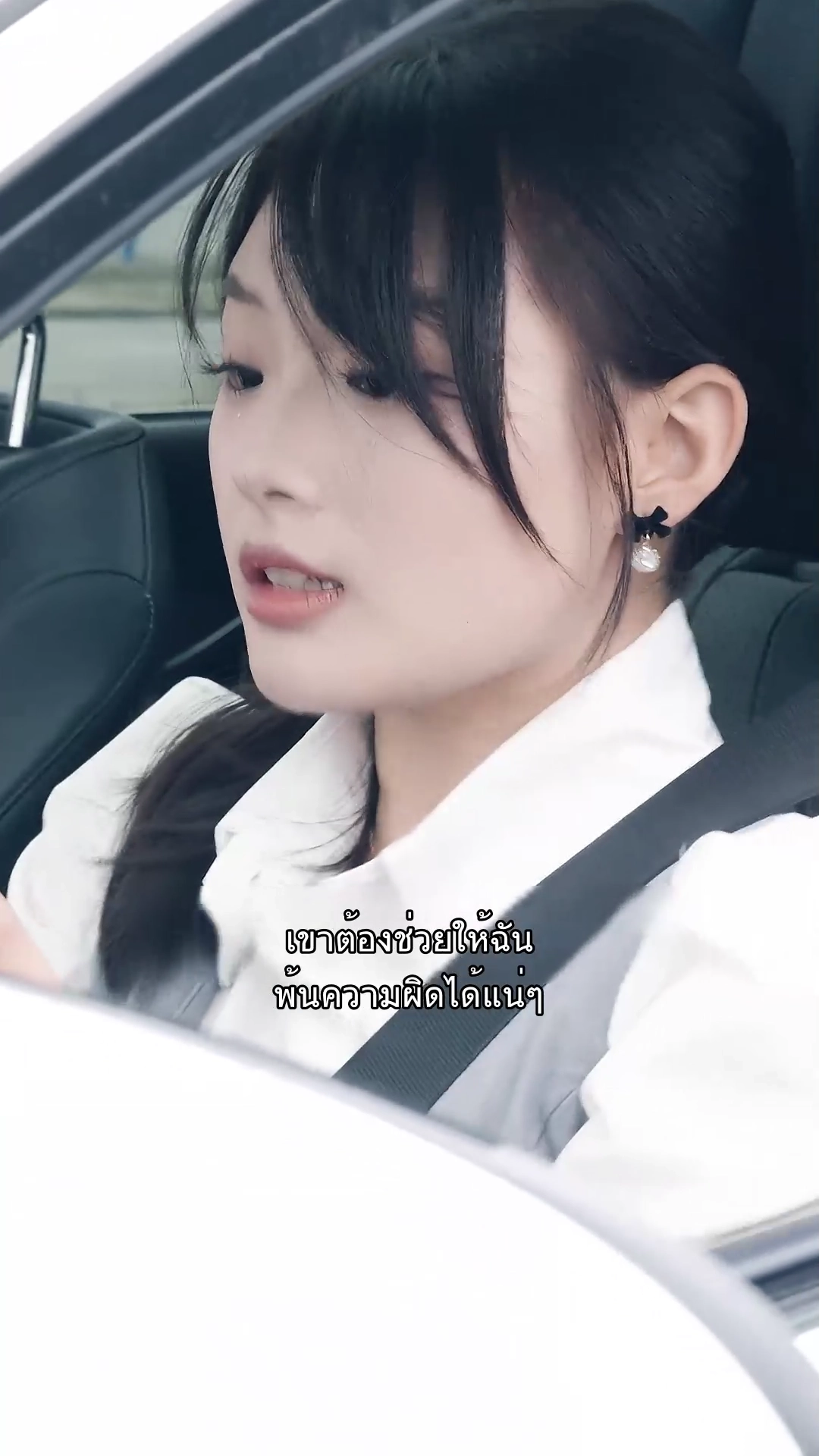  การเลือกที่มิอาจจะให้อภัยรูปภาพ